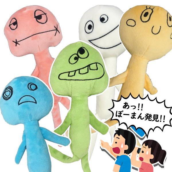 フェレット おもちゃ スーパーキャット ぼーまん犬 ドッグ 猫 小動物 玩具 人形 ぬいぐるみ 笛入...