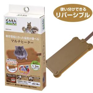 （もち）マルチヒーター&暖突　小動物 遠赤外線やわらかホッとヒーター適温設定 ミニ│マルカンの製品