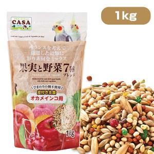 マルカン インコ エサ CASA 果実と野菜7種ブレンド セキセイインコ用