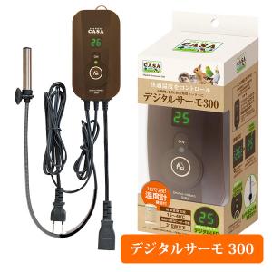 マルカン ハリネズミ ヒーター CASA ハリネズミのリバーシブルヒーター