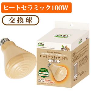 マルカン CASA デジタルサーモ300とマルカン ヒートセラミック 100W 9998269【マルカン】デジタルサーモ300 鳥専門店 BIRD MORE