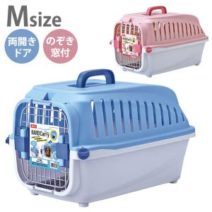 マルカン フェレット キャリー 2ドアキャリー Sサイズ 犬 ドッグ