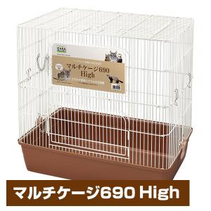 フェレット ケージ お取り寄せ マルカン　CASA　マルチケージ 690 High  小動物 デグー チンチラ ケージ マルチケージ 高い ハウス ペット 飼育用品 NK｜ferretwd