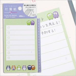 ふくろう付箋紙 To Doリストマーカー 522 和フクロウ ふくろう フクロウ オウル 梟 雑貨 付箋紙 手帳小物 ポストイット ふせん ゆうパケットok フェレットワールドヤフーショップ 通販 Yahoo ショッピング