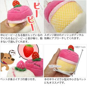 フェレット おもちゃ PP デンタルネットTO...の詳細画像1