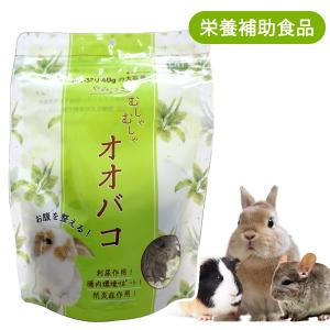 うさき 牧草 ZASSOU マルシェ うさぎの七草 50g F4 うさぎ チンチラ