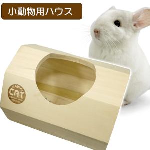 カワイ 小動物 ステップ CHILLAっと コーナーフロア T2 チンチラ さる