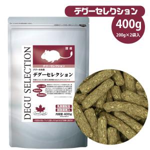 SELECTION モルモット フード イースター モルモットセレクション 750g