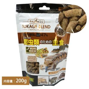 カメ 餌 キョーリン ヒカリ Hikari カメプロス プレミアム カメ用 70g