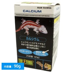 GEX（ジェックス） 爬虫類 サプリメント カルシウム+ビタミンD3 90g