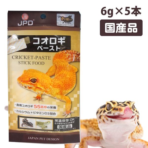 爬虫類 餌 お取り寄せ ニチドウ コオロギペースト 6g×5本トカゲ ヤモリ フード 栄養食 昆虫食...