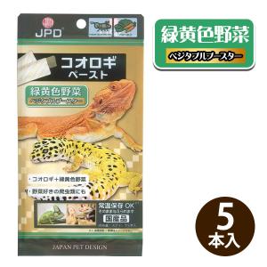 爬虫類 フード ニチドウ コオロギペースト ベジタブルブースター 6g×5本トカゲ ヤモリ 栄養食 昆虫食 ペースト スティック 常温 ゆうパケットOK｜ferretwd