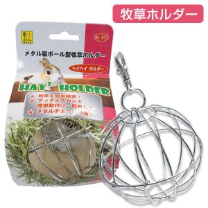 三晃商会 デグー フード ウェルバランス デグーフード 400g T1 デグー