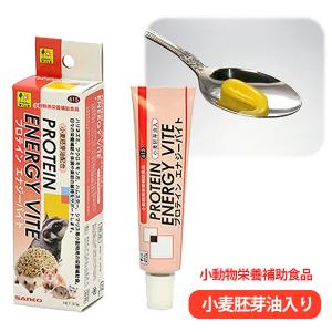 終売】8in1 フェレットバイト高カロリービタミンペースト120gx3 終売】8in1 フェレットバイト高カロリービタミンペースト120gx3