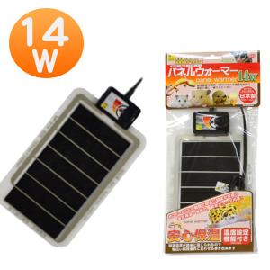 マルカン 小動物 ヒーター CASA マルチヒーター T1 ハムスター リズ