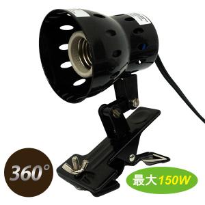 三晃商会 爬虫類 水銀灯 REPTI ZOO スーパーサンUV 75W T1 爬虫類用