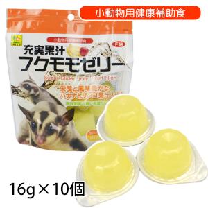 Mazuri（マズリ） ハリネズミ フード マズリー 食虫動物用ダイエット