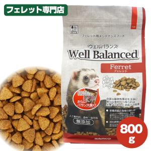 三晃商会 デグー フード ウェルバランス デグーフード 400g T1 デグー