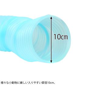フェレット トンネル 三晃商会 ジャバラトンネ...の詳細画像3