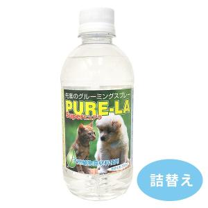 フェレット 消臭 スーパーピュアラ 差し替えボトル 350ml　フェレット 消臭グッズ 消臭アイテム お手入れ用品 ケア用品｜ferretwd