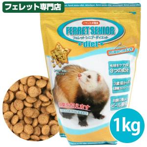 ニチドウ フェレット フード フェレット グロースフード 1.0kg