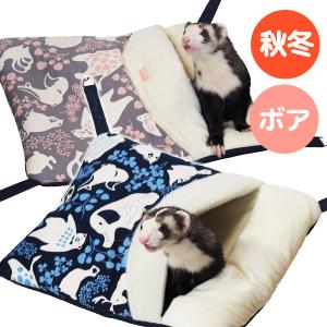 フェレット ハンモック RB どうぶつ柄のパクッと！ハンモック F2  フェレット 冬用 秋用 アニマル柄 キュート ポップ かわいい ボア ハンモック｜フェレットワールドヤフーショップ