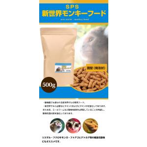 (在庫限り)サル フード オリエンタル酵母 S...の詳細画像1
