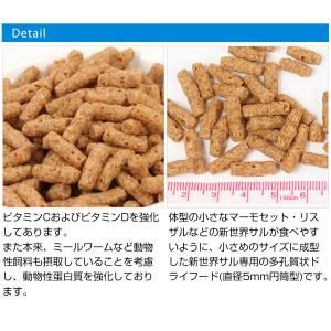 (在庫限り)サル フード オリエンタル酵母 S...の詳細画像2