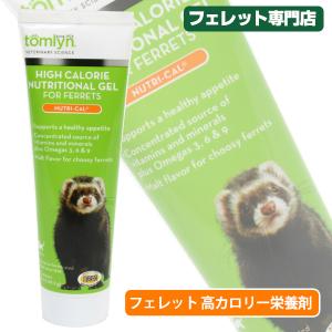 フェレット お世話セット バイト フェレットリター ベットシーツ等 楽天市場】フェレット リターの通販