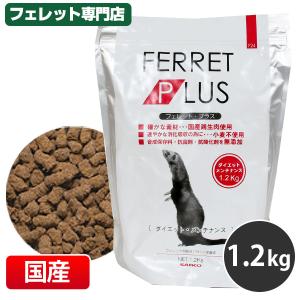 フェレットフード トータリー グロース＆メンテナンス 1.8kg