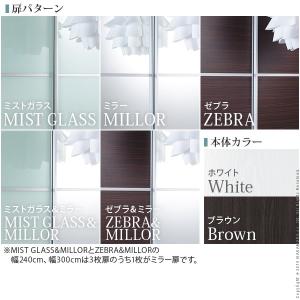 クローゼット ワードローブ 収納 おしゃれ 北...の詳細画像3