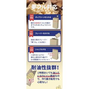 ポップコーン袋 ブルーストライプ 50枚の詳細画像5