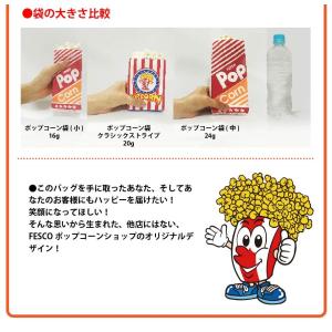 クラシックストライプ 100枚 オリジナル ポ...の詳細画像2