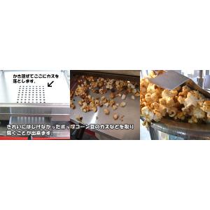 ポップコーンマシーン 2656 (6オンス) ...の詳細画像4