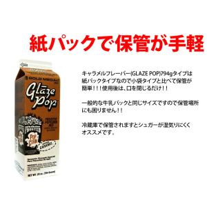 キャラメルフレーバー794g GOLDMEDA...の詳細画像3