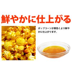 ココナッツオイル 300g(黄) バター風味o...の詳細画像3