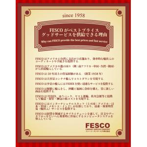 ココナッツオイル 300g(黄) バター風味o...の詳細画像5