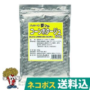 ハニー 夢フル のりしお味 500g [フレーバー 味付け パウダー