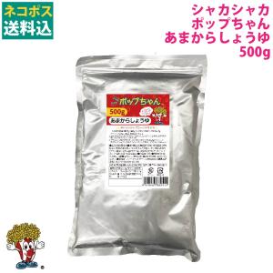 ハニー 夢フル チーズ味 500g [フレーバー 味付け パウダー トッピング