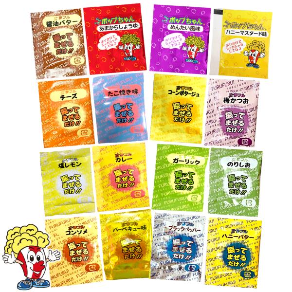 【3g×16袋】 夢フル シャカシャカポップちゃん フレーバー 味付け パウダー ポップコーン 唐揚...
