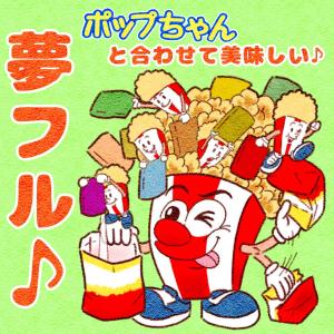 シャカシャカ フレーバー3g×16種+お試し袋...の詳細画像2