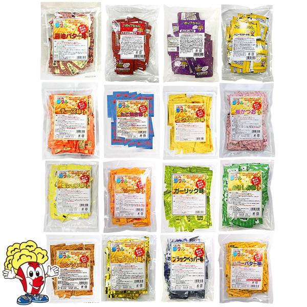 夢フル　3g×50袋　ポップコーン フレーバー　ポテトフライ　唐揚げ　ネコポス　