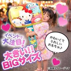 サンリオキャラクターズ ハンマービッグサイズ ...の詳細画像2