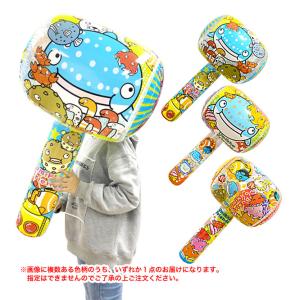 うみっこフレンズ ビニールハンマー BIG ビニール 空気ビニール おもちゃ 不良返品不可 バラ売 縁日 景品 問屋 お祭り 子供