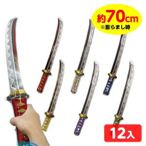 エアー 日本刀 12個装入 ビニール 空気ビニー...の商品画像