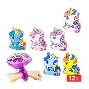 ユニコーン ビニールアームリング 12個装入 ビニール 空気ビニール おもちゃ 不良返品不可 縁日 景品 問屋 お祭り 子供 おもちゃ 祭り 縁日用品 屋台 イベント