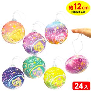花火柄 ビニール パンチヨーヨー 24個装入 ビ...の商品画像
