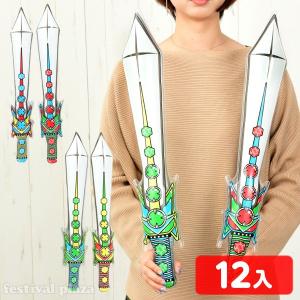 ゴッドソード 12入 ビニール 空気ビニール おもちゃ 不良返品不可 縁日 景品 問屋 お祭り 子供 おもちゃ 祭り 縁日用品 屋台 イベント