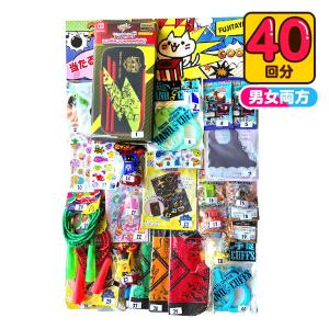 バラエティ当て 100円×40回 [　配送区分Ｄ]