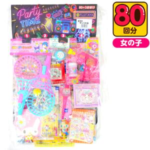 サンリオ 当て 50円×80回 くじ 景品 おも...の商品画像